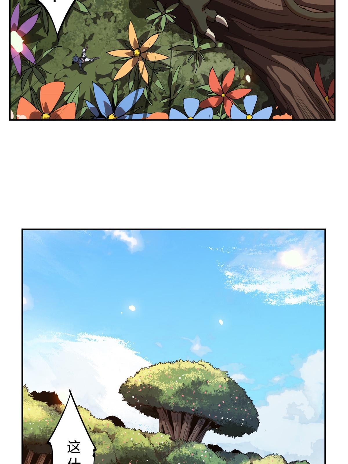 101 隐月岛19