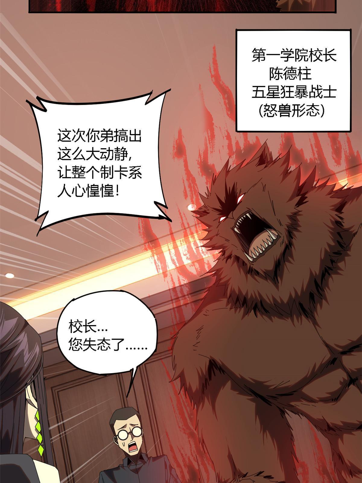 97 制卡系黑名单16