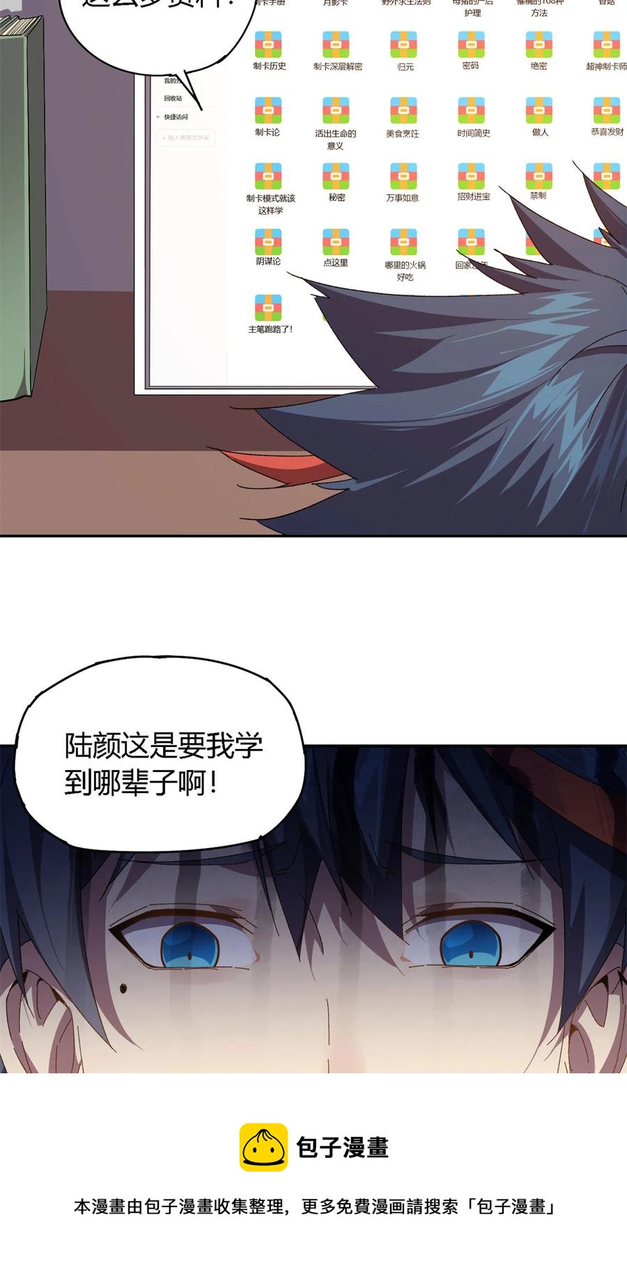 75 禁制20