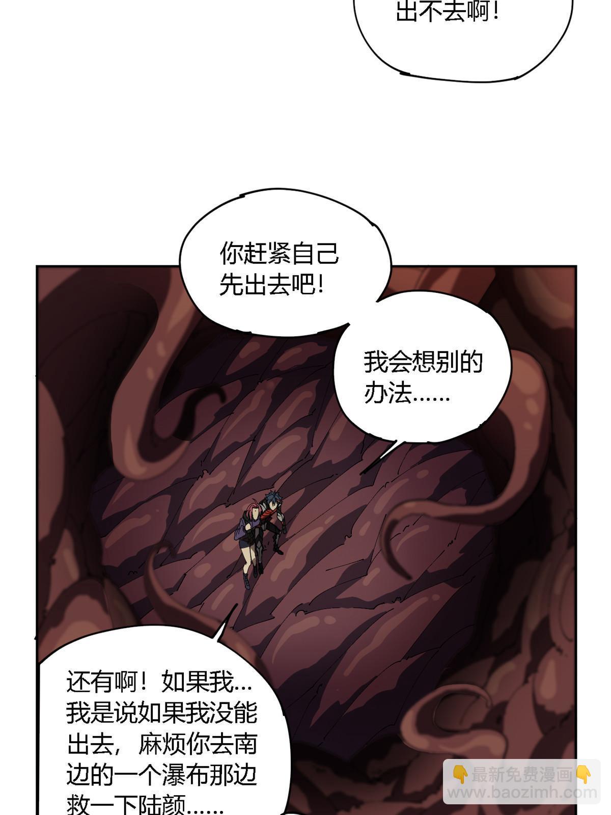 123 闪电月轮47