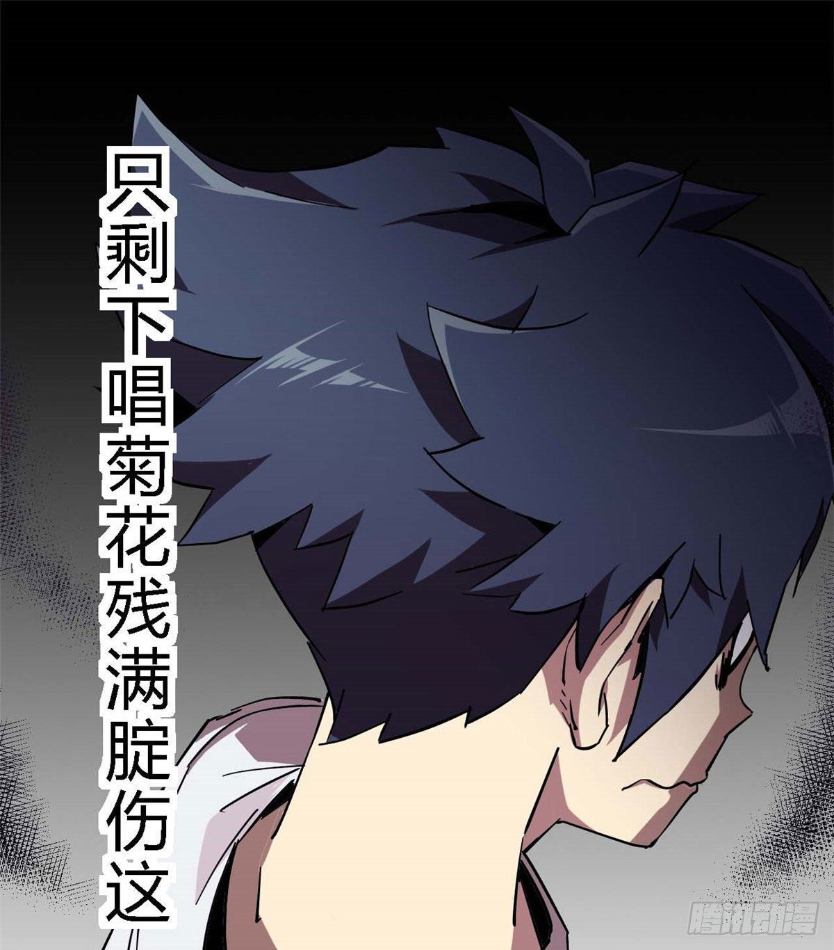 04 张小胖与幻境卡23