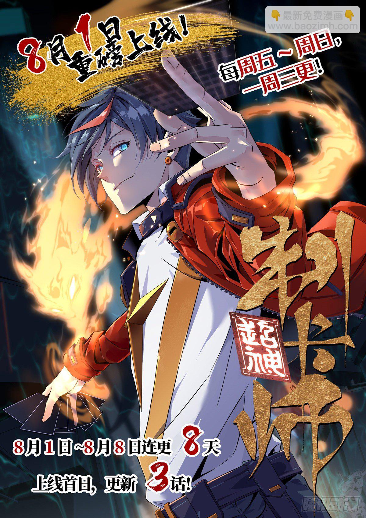 12 放过我的命根子34