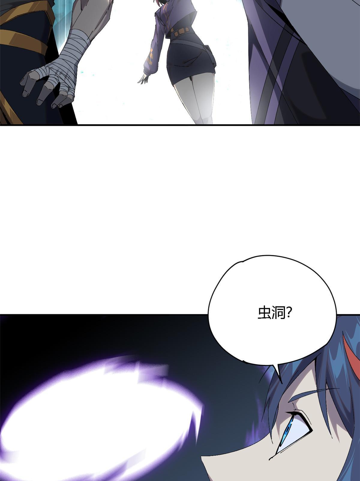 130 雪山怪物20