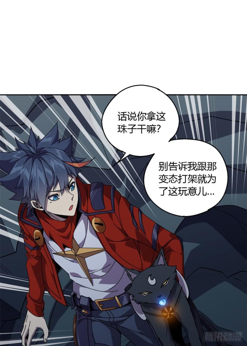 70 别出声14