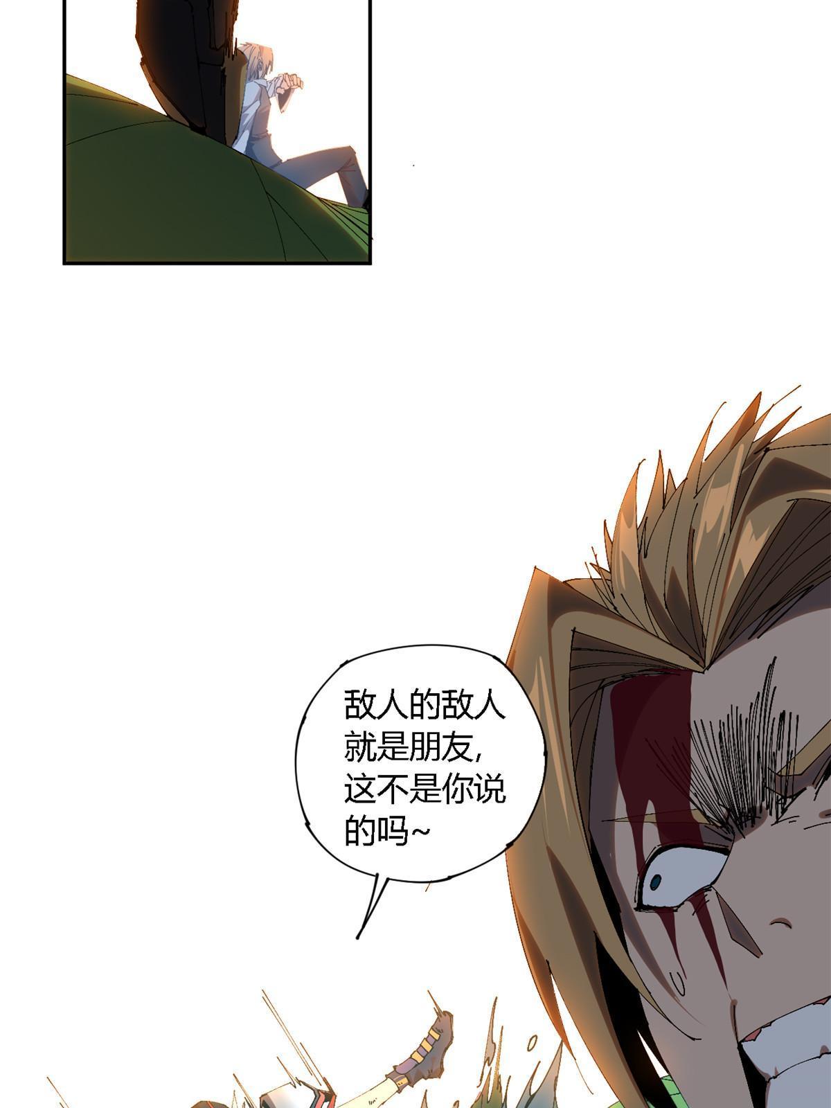 121 拱火60
