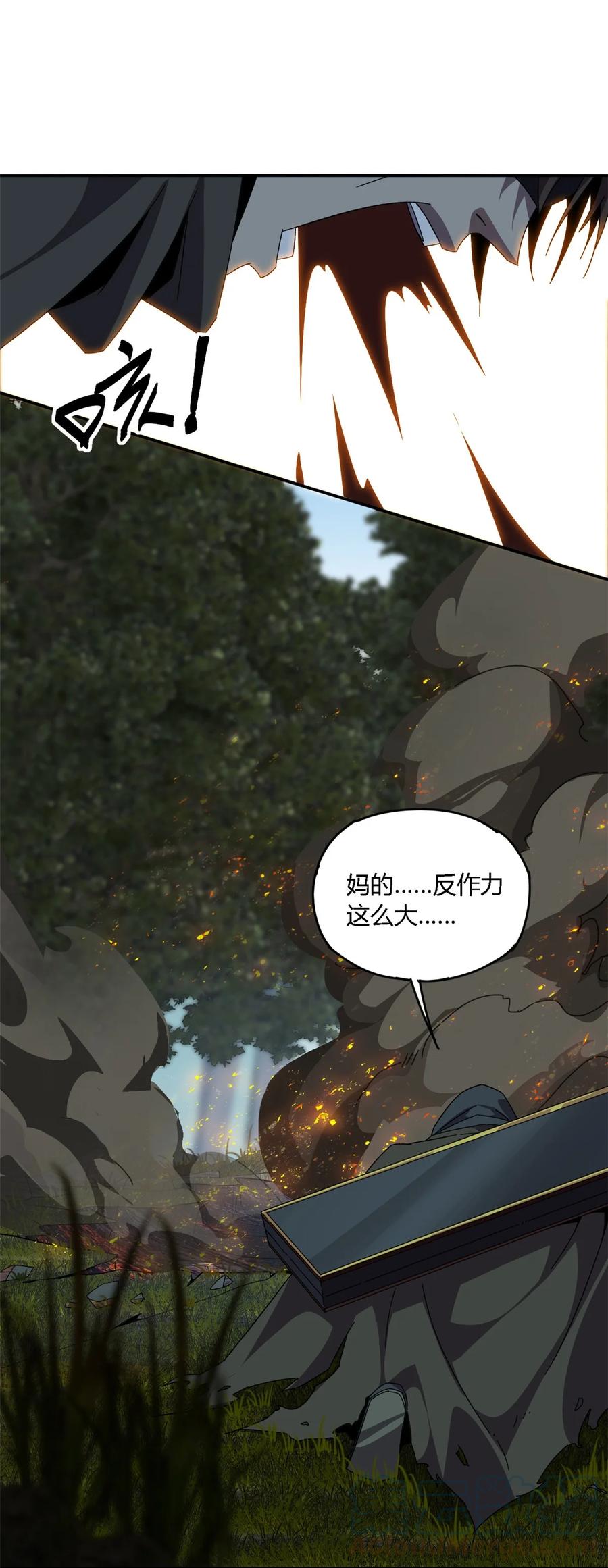 87 谁派你来的？22