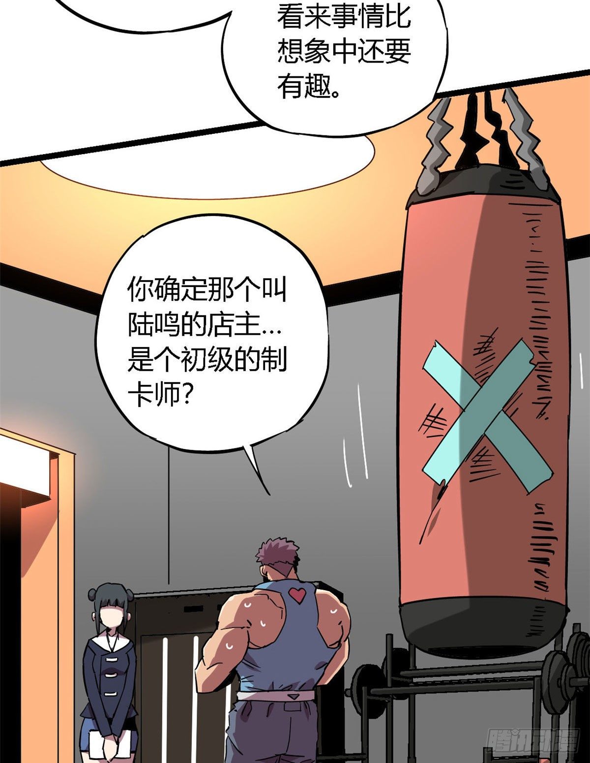 05 西瓜忍者77