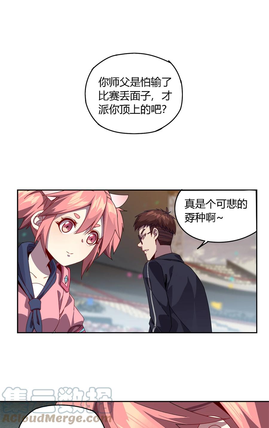 79 万众瞩目26