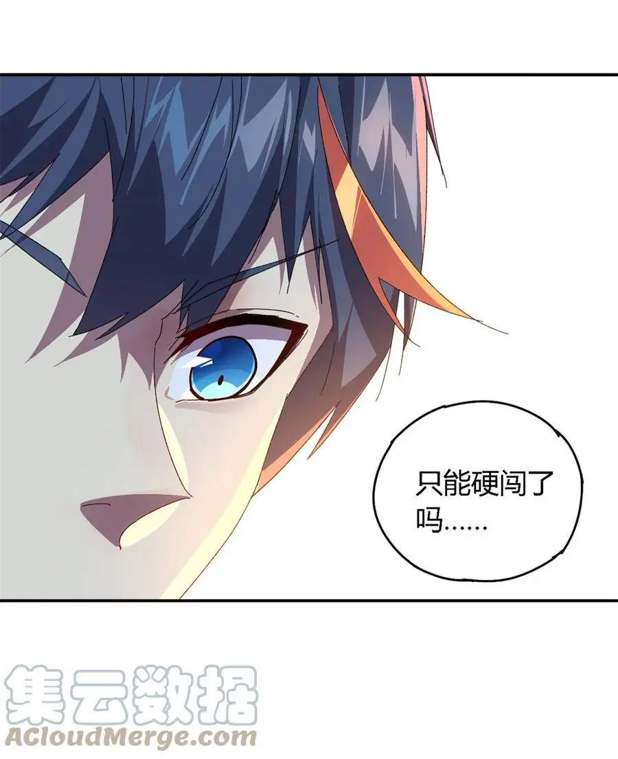 77 有事找你21