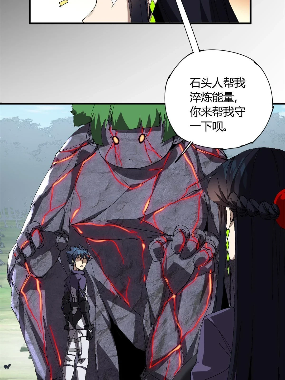 144 弟弟的成长4