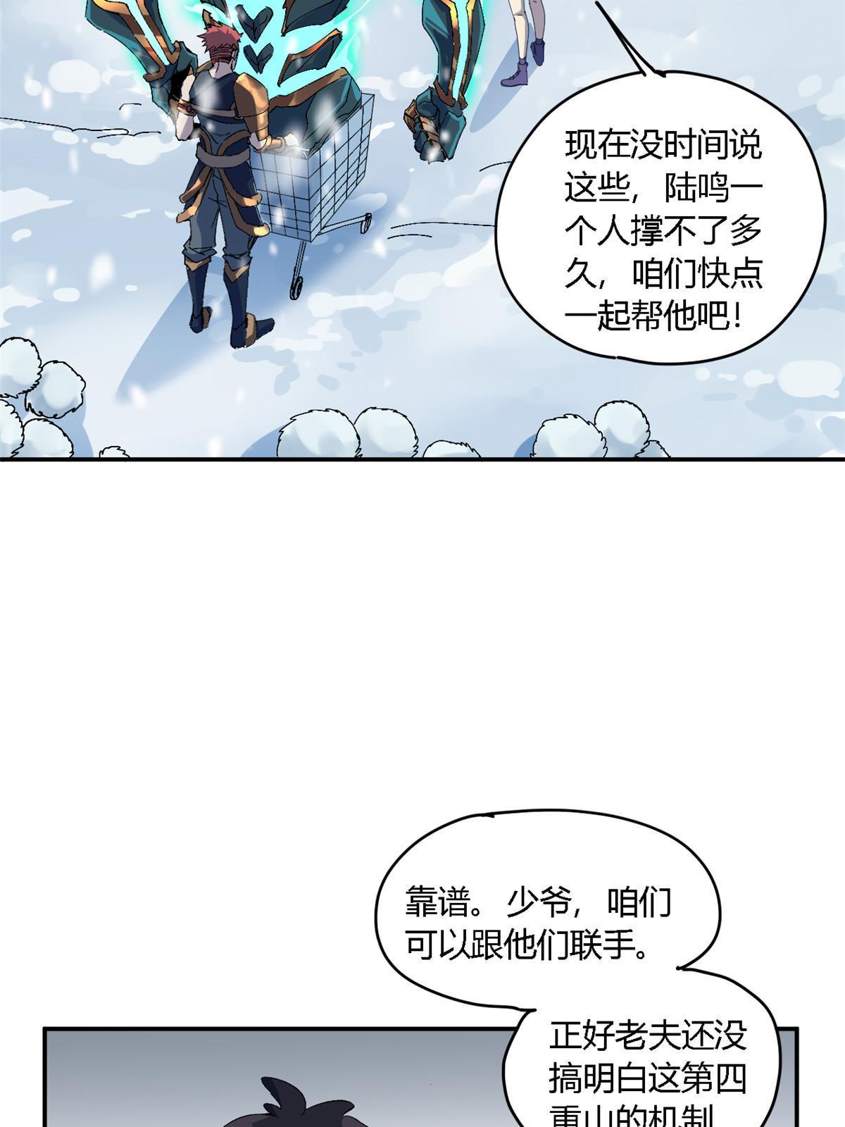131 极端挑衅59