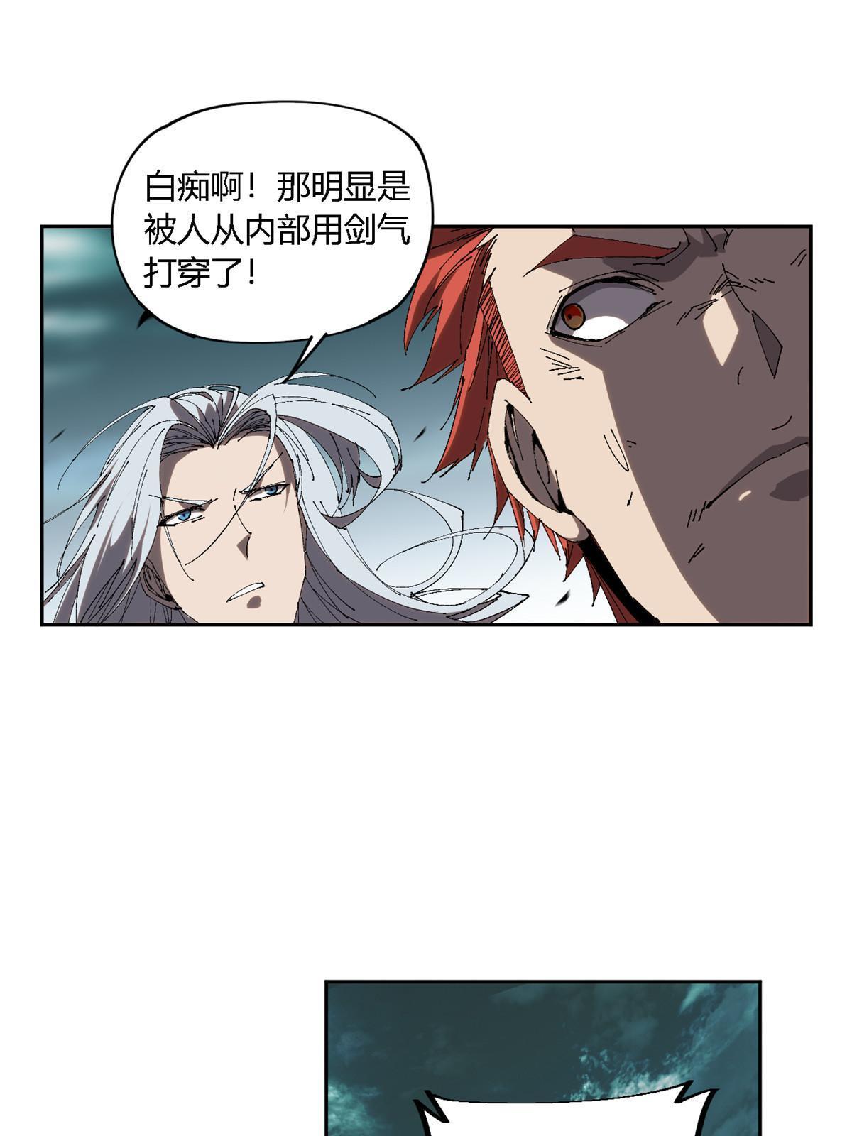 123 闪电月轮19