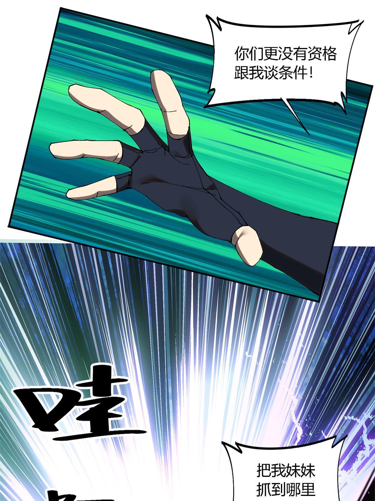 120 各有千秋25