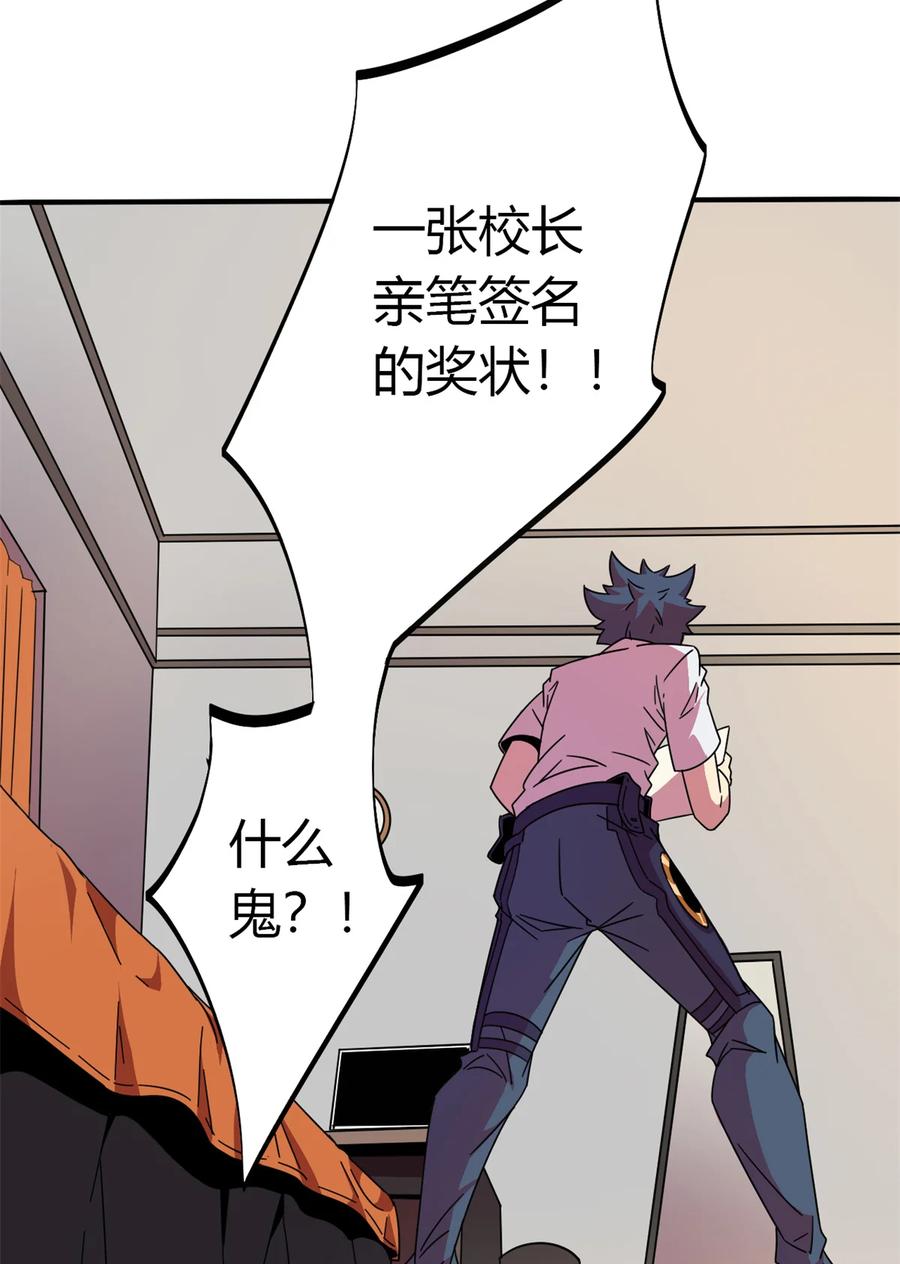 35 补偿16
