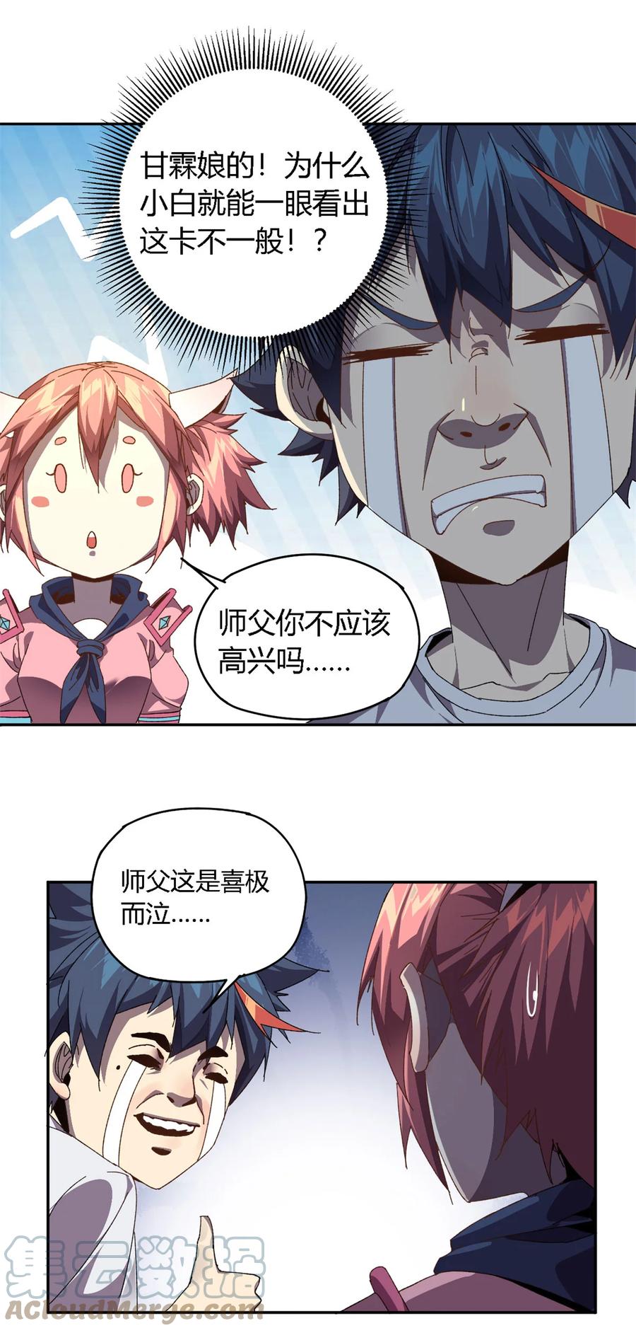 75 禁制33