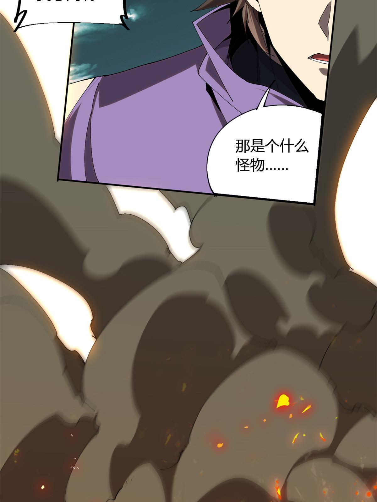 121 拱火51