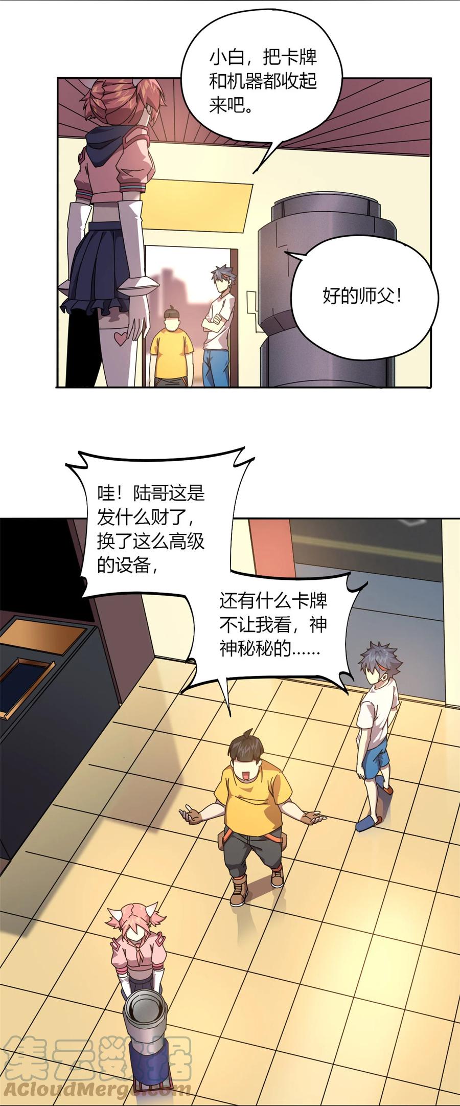60 换卡14