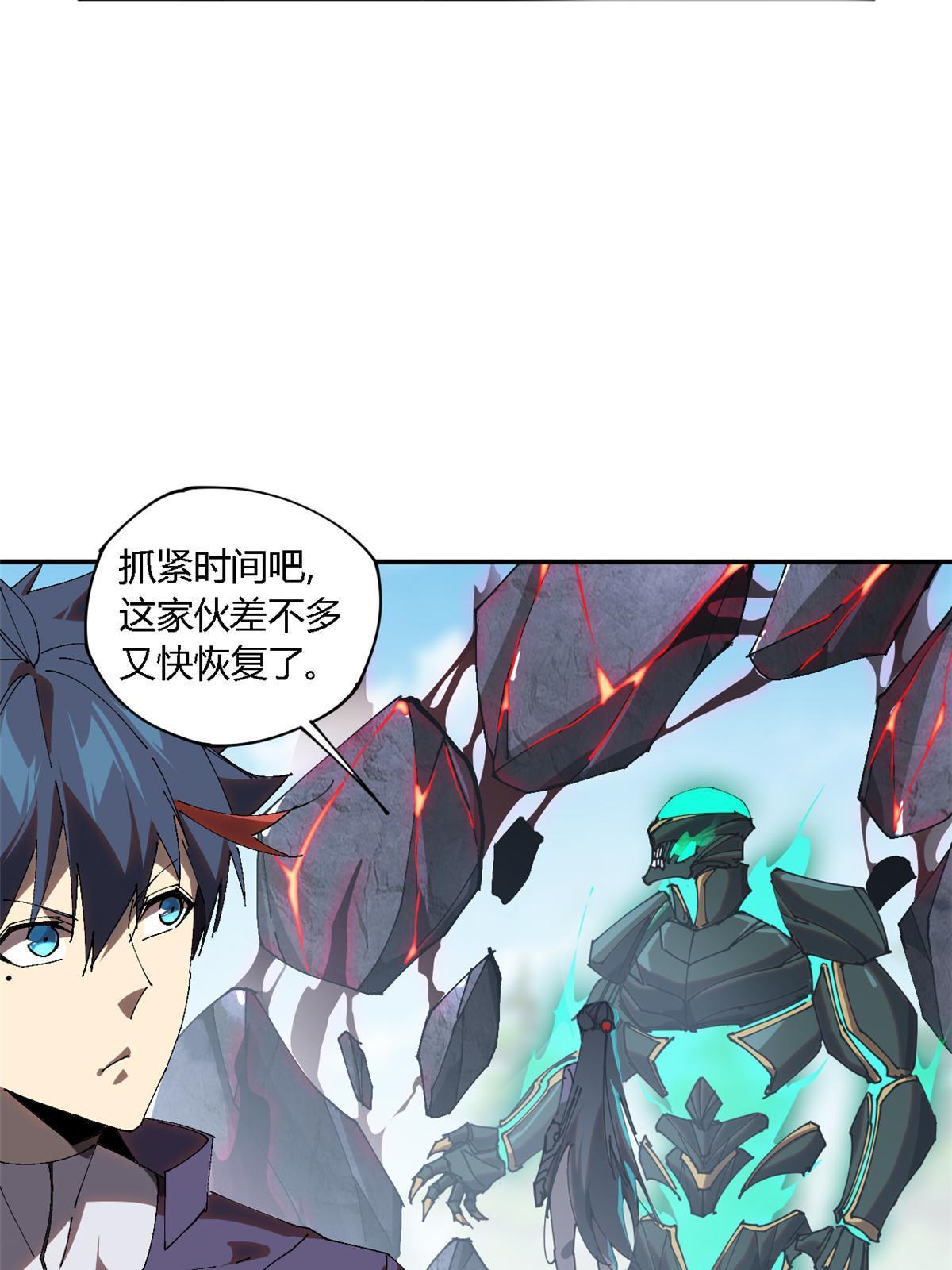 140 战术英明啊！51