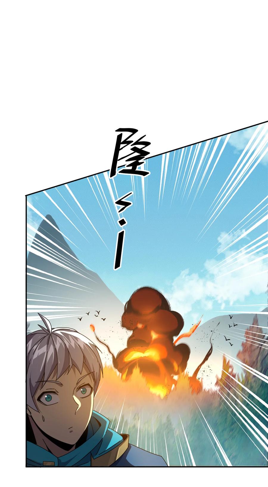 62 什么牛鬼蛇神？！17