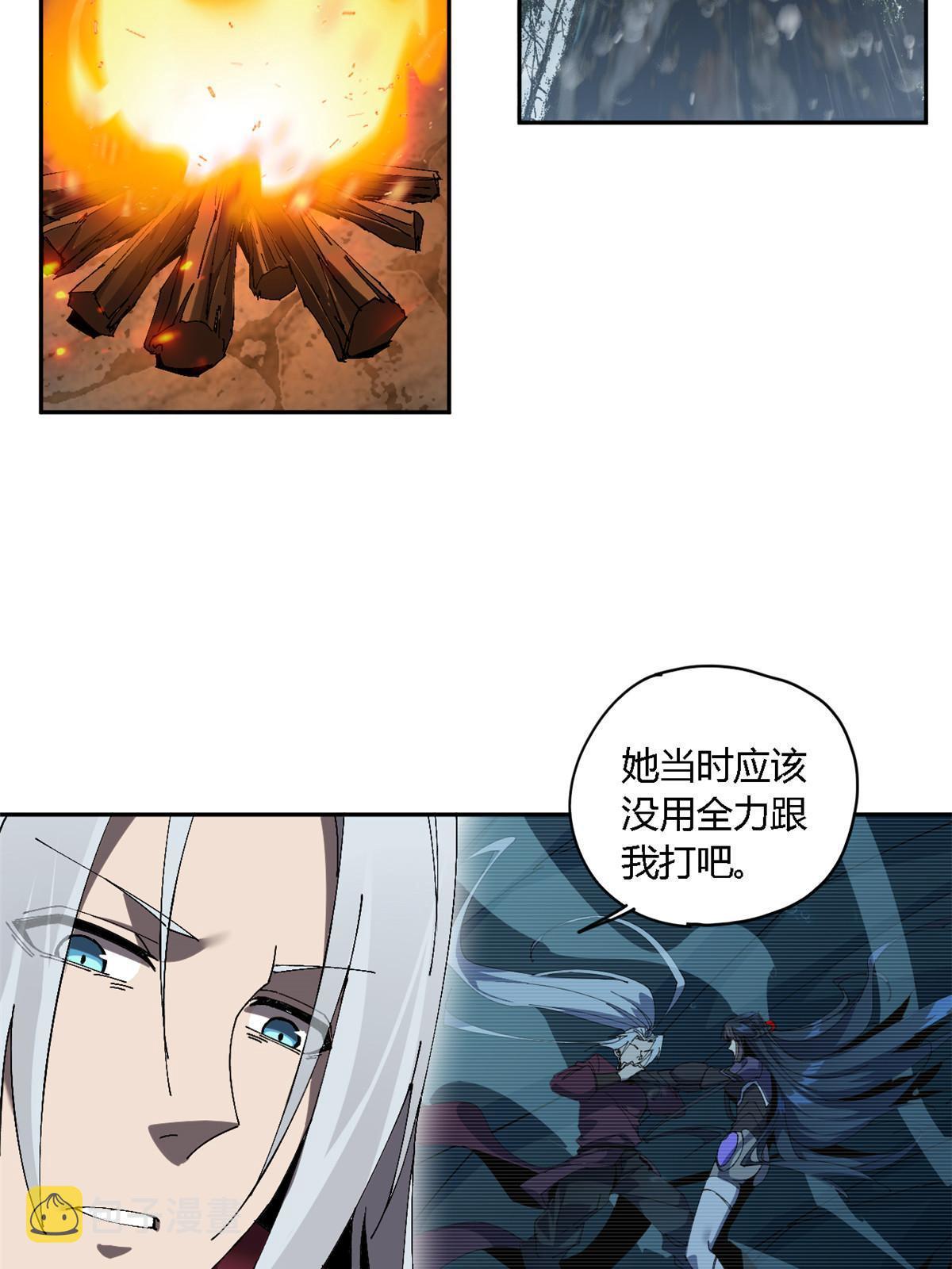 127 外来者们23