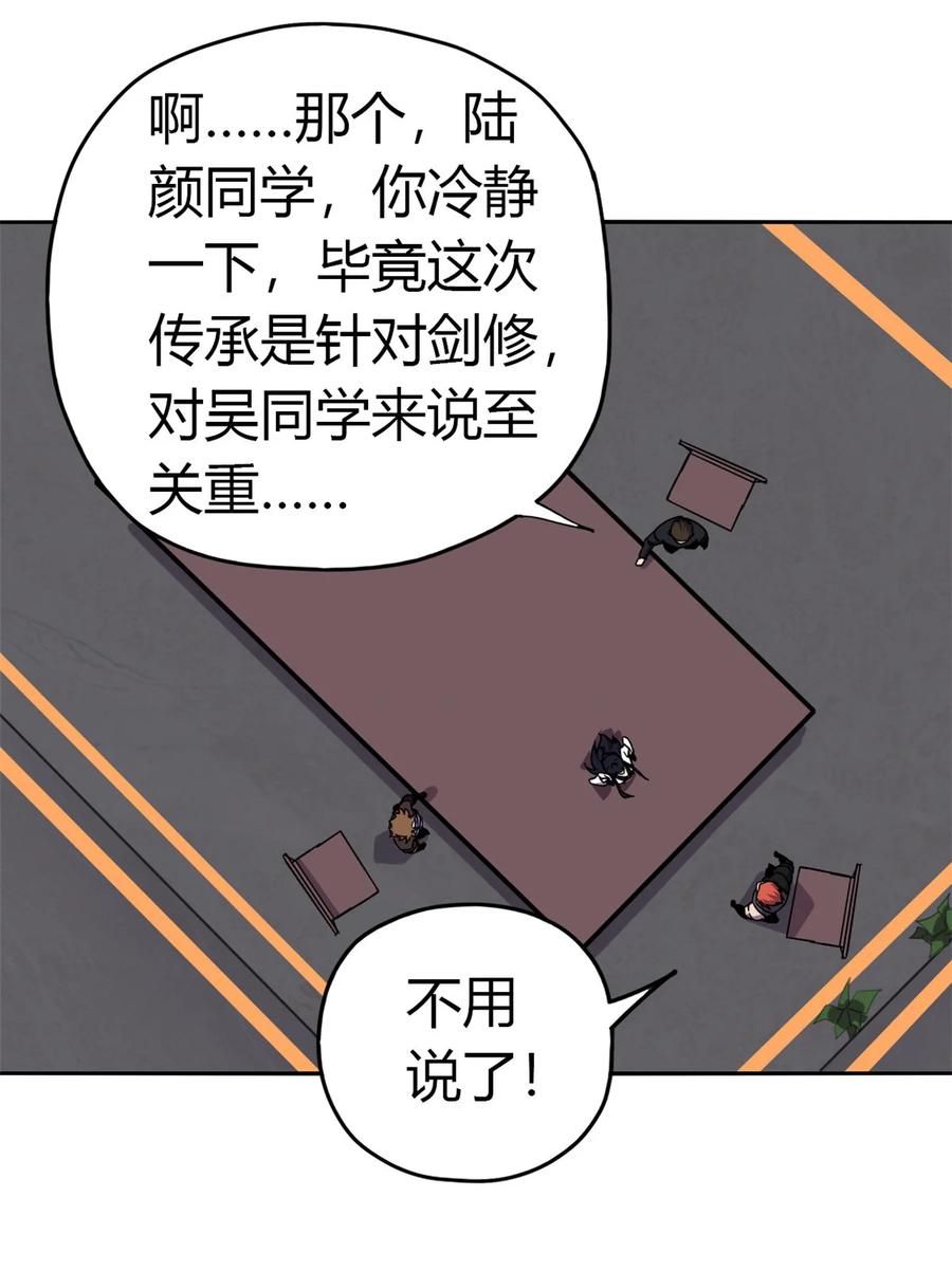 38 毁约代价13