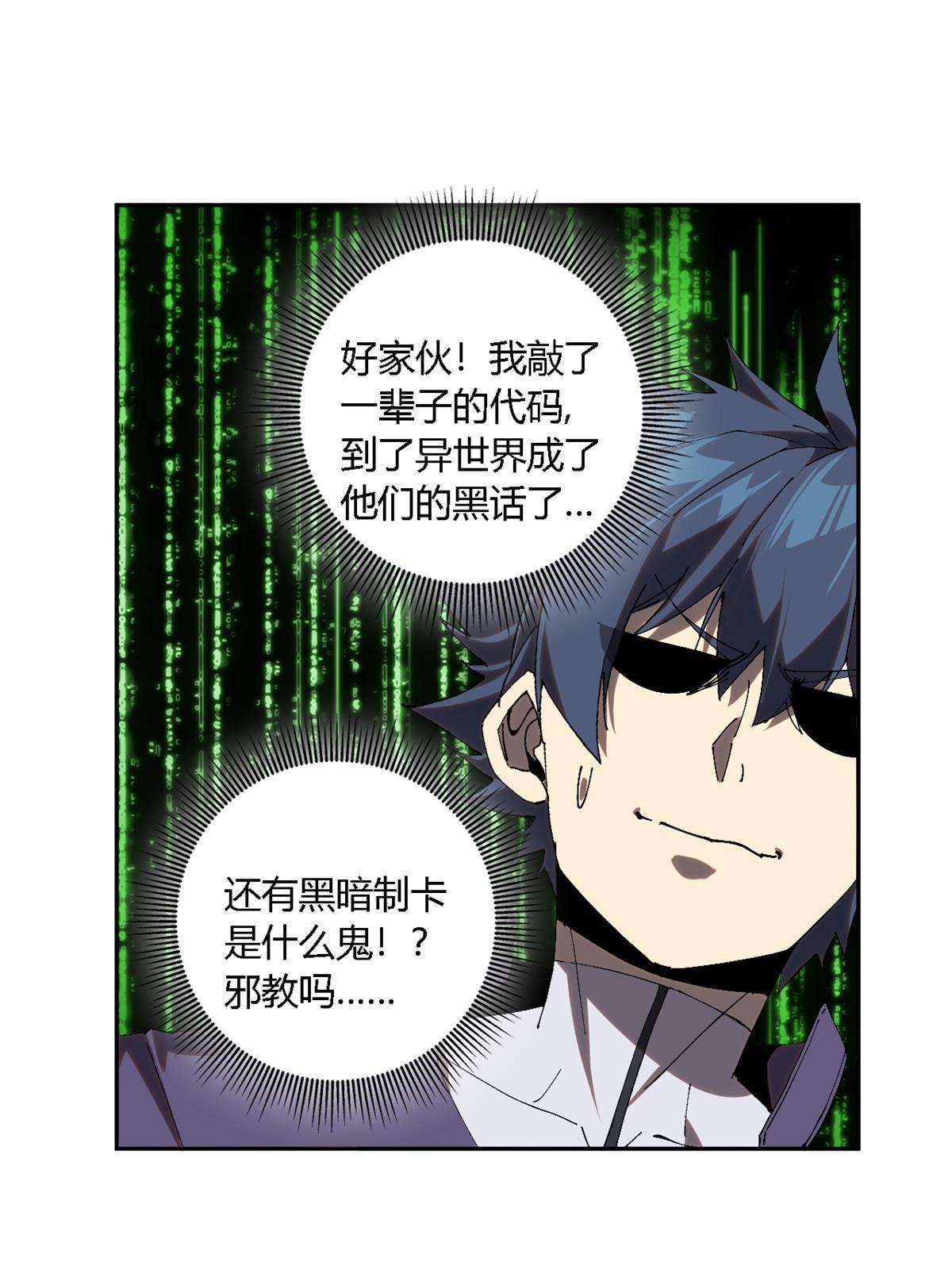 118 困兽之斗24