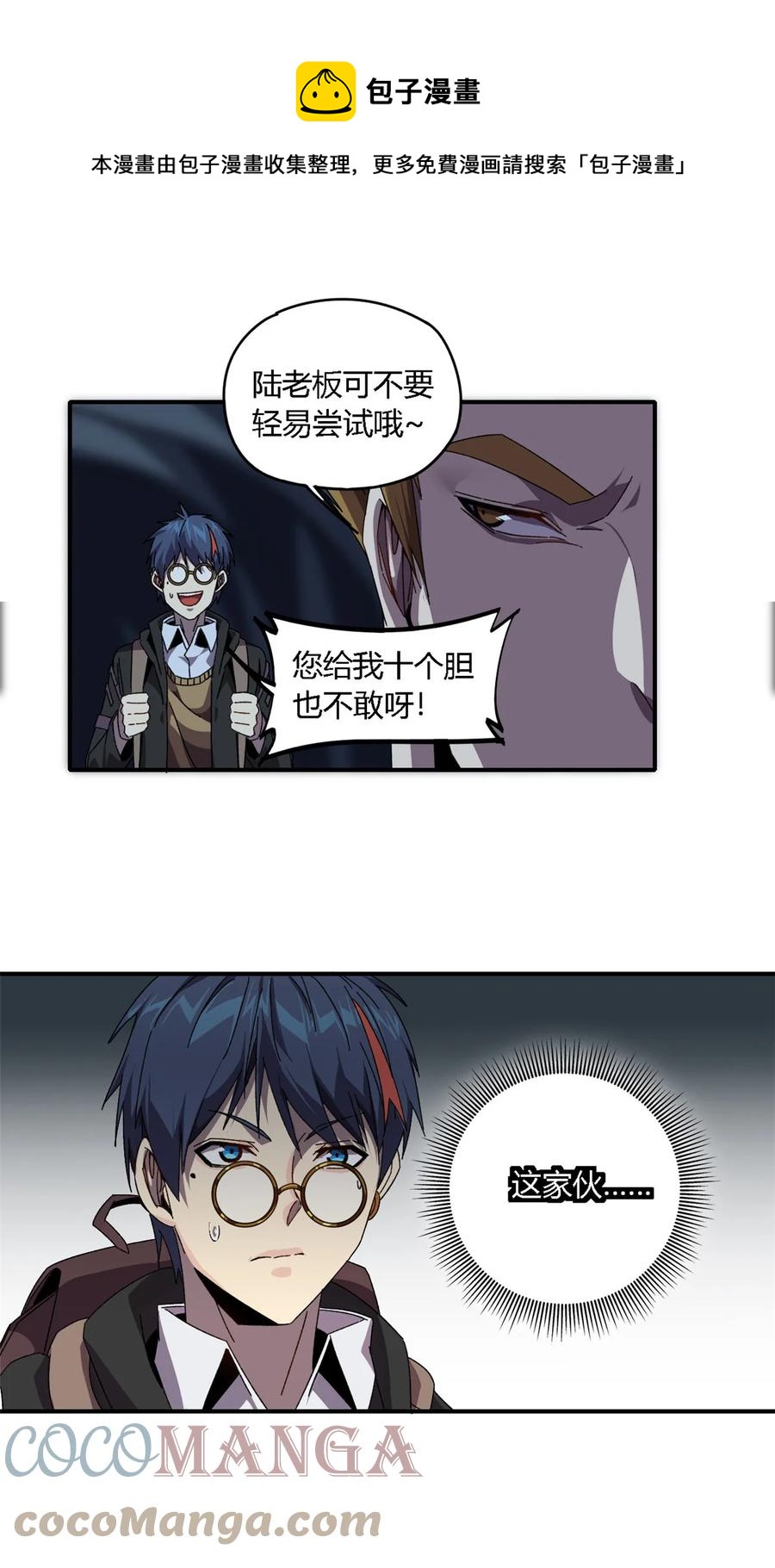 84 有点眼熟？32