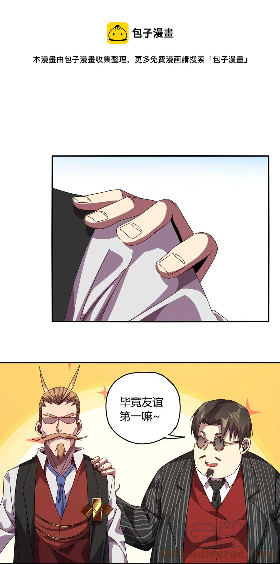 82 干爆他！32