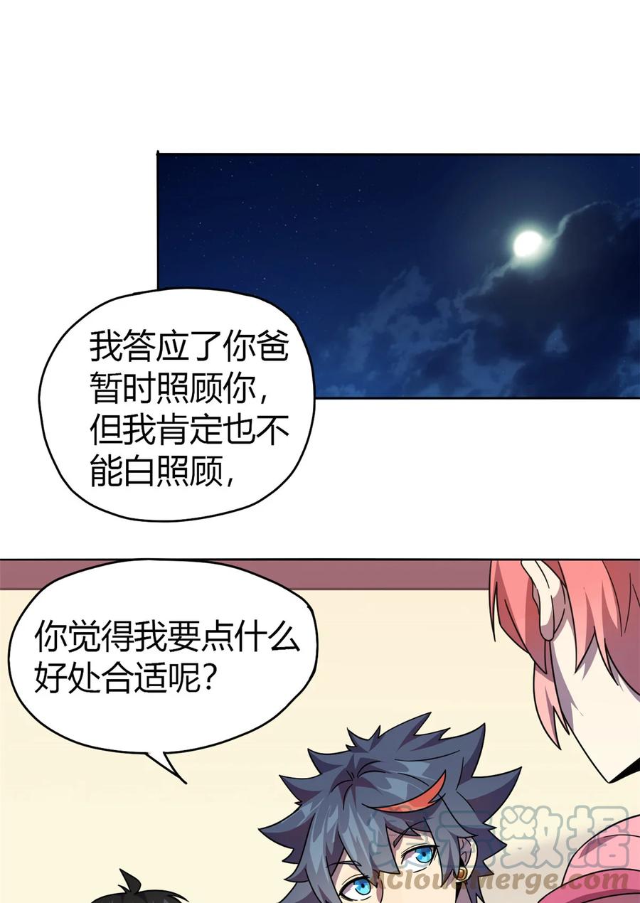 44 师父24