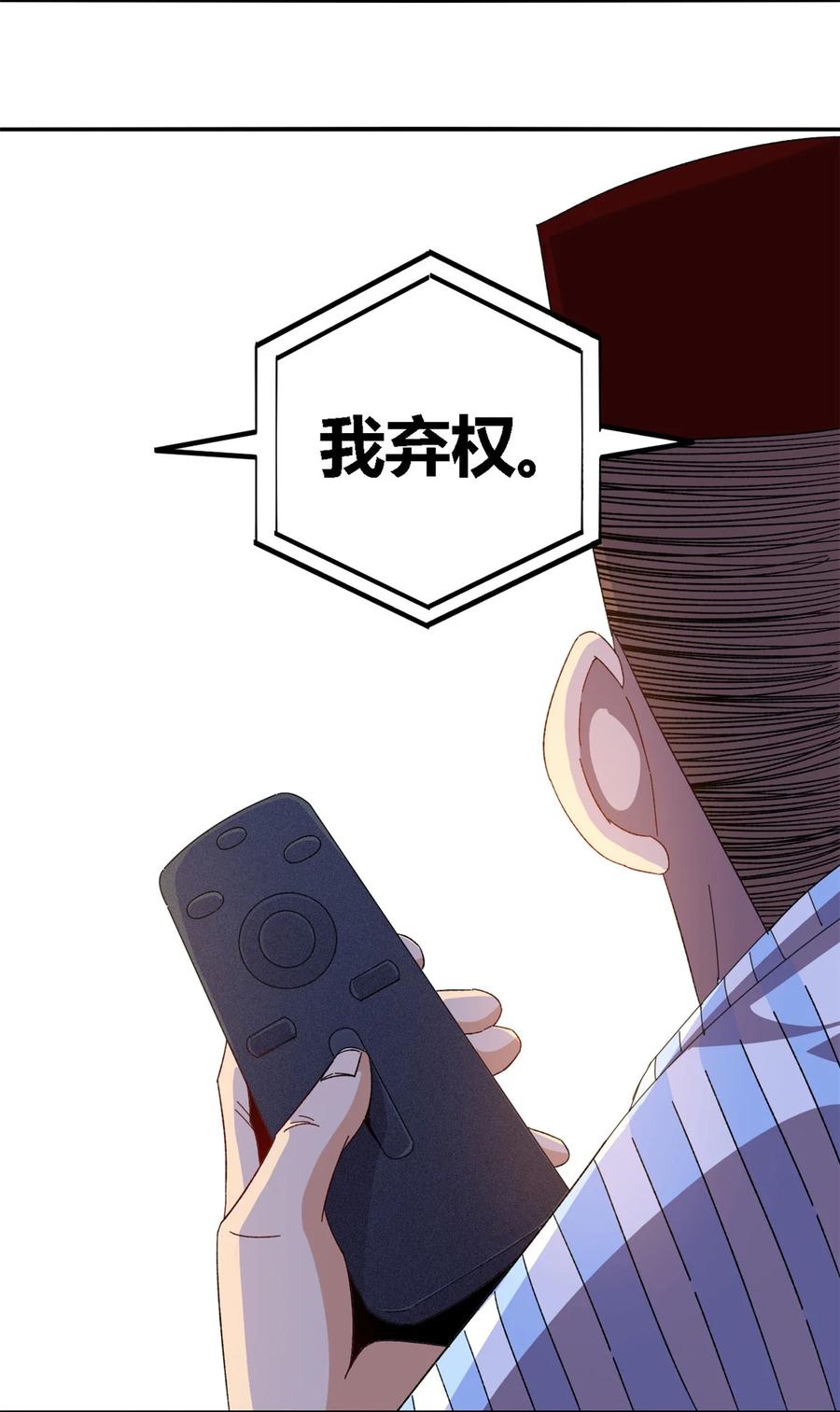 82 干爆他！41