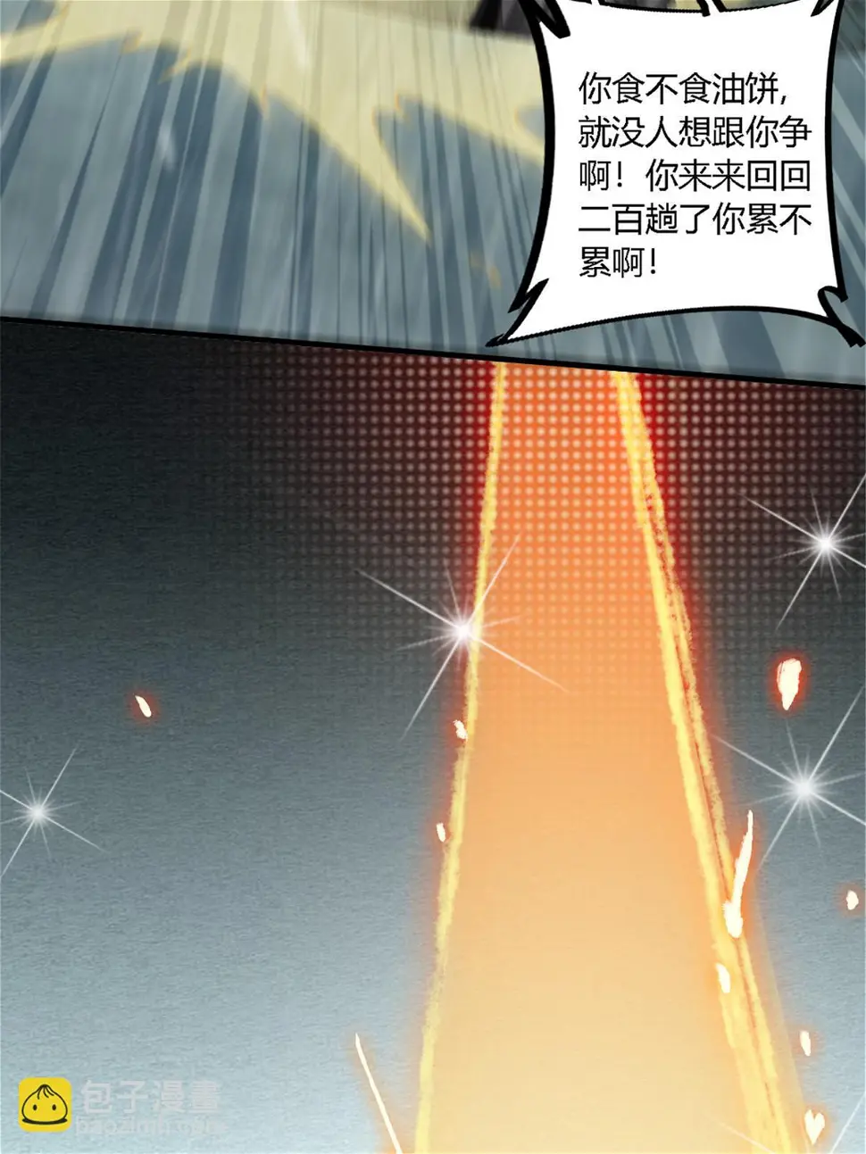 145 来了又走80