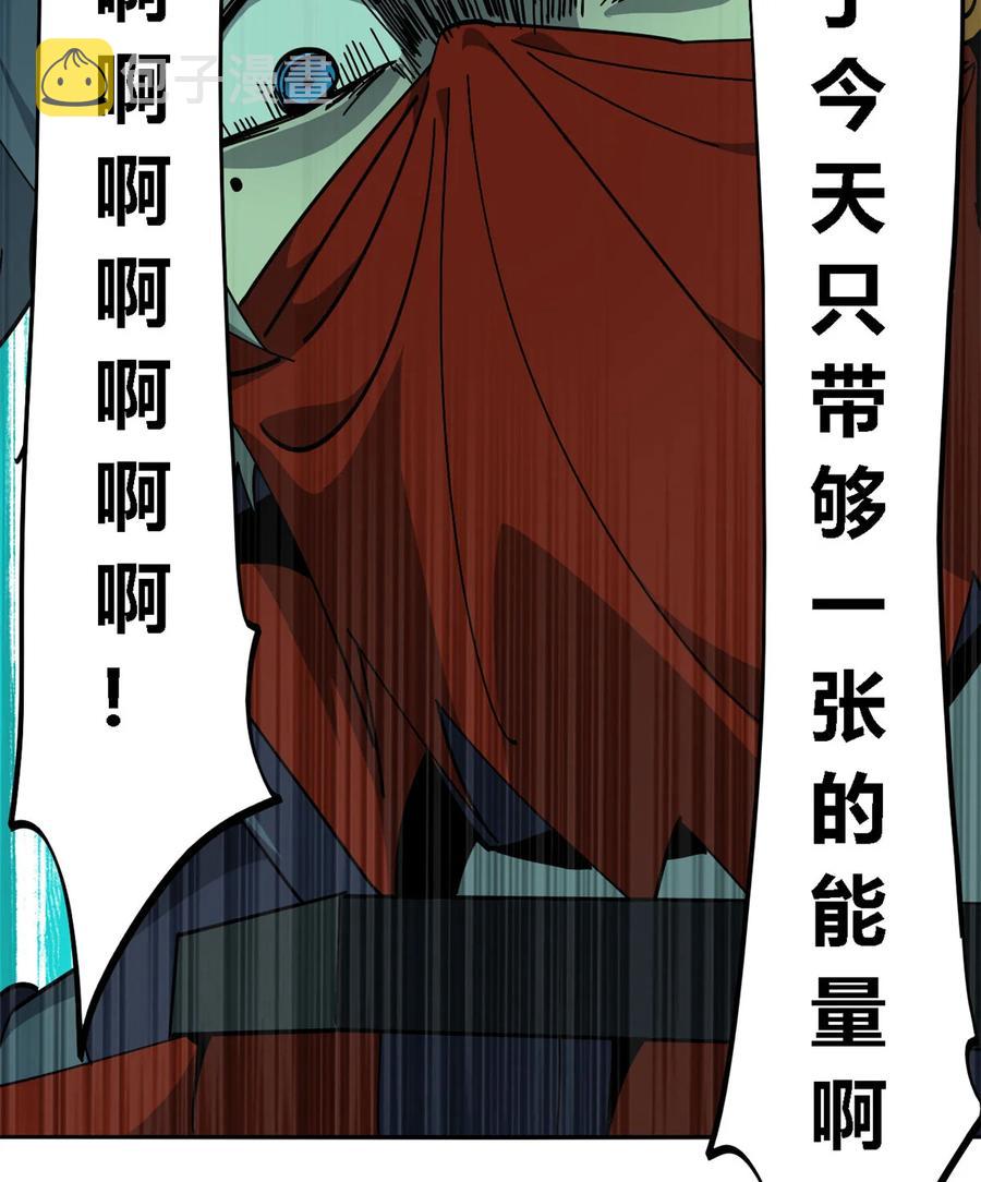 66 猫哥说话了！11