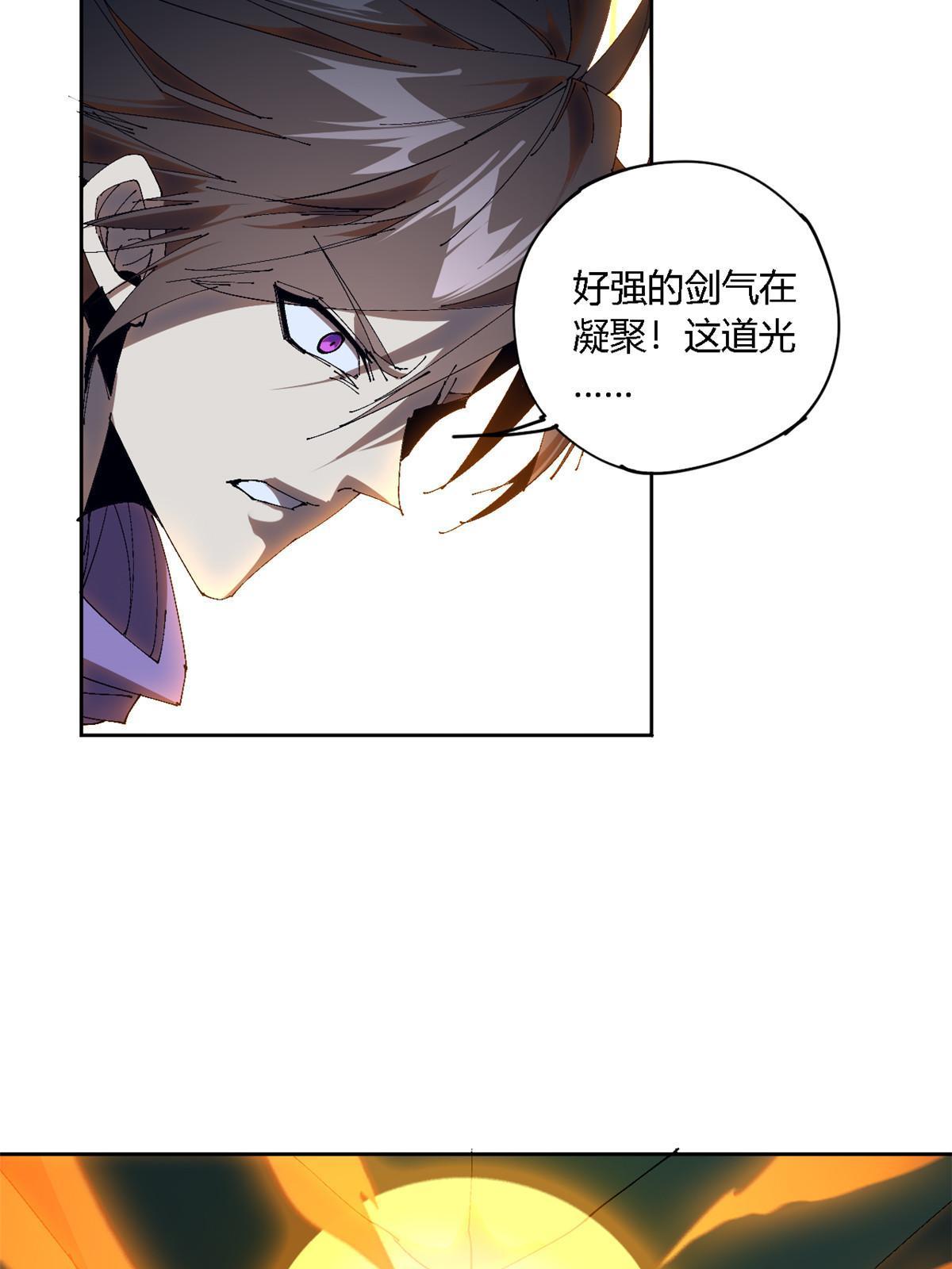 123 闪电月轮6