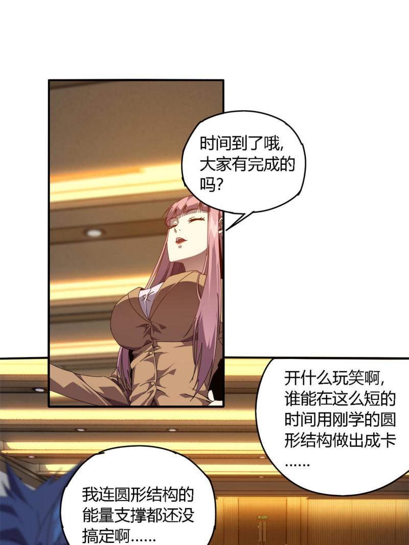 93 放马过来吧30