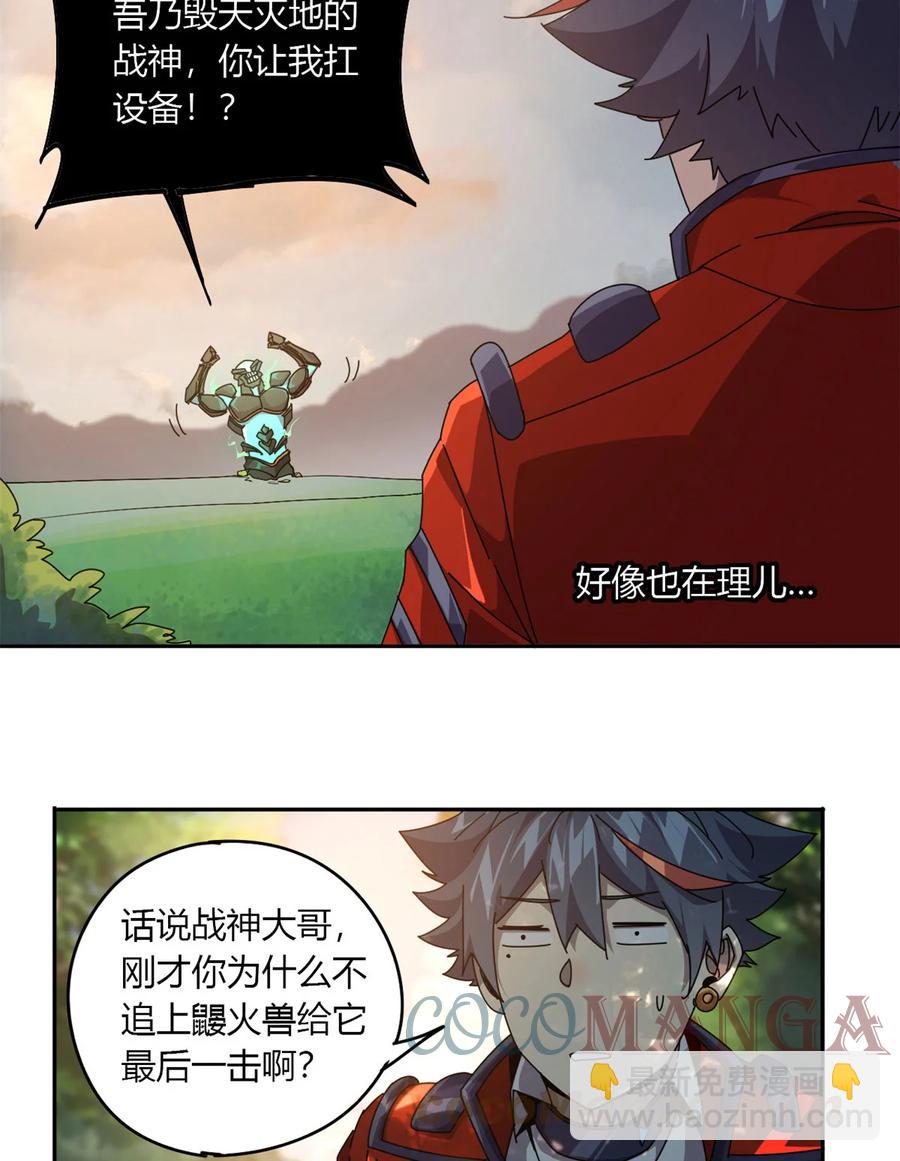 63 背信弃义24