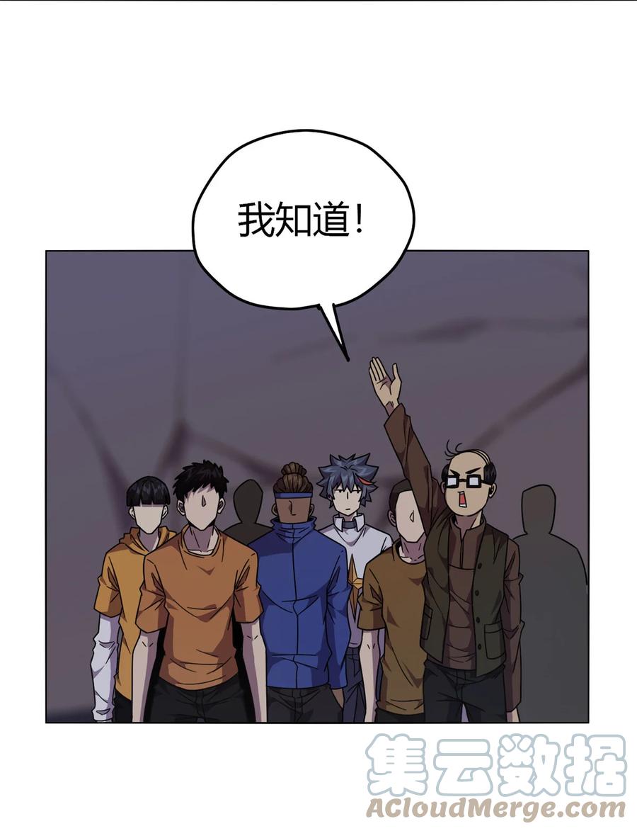 41 砸场子？！18