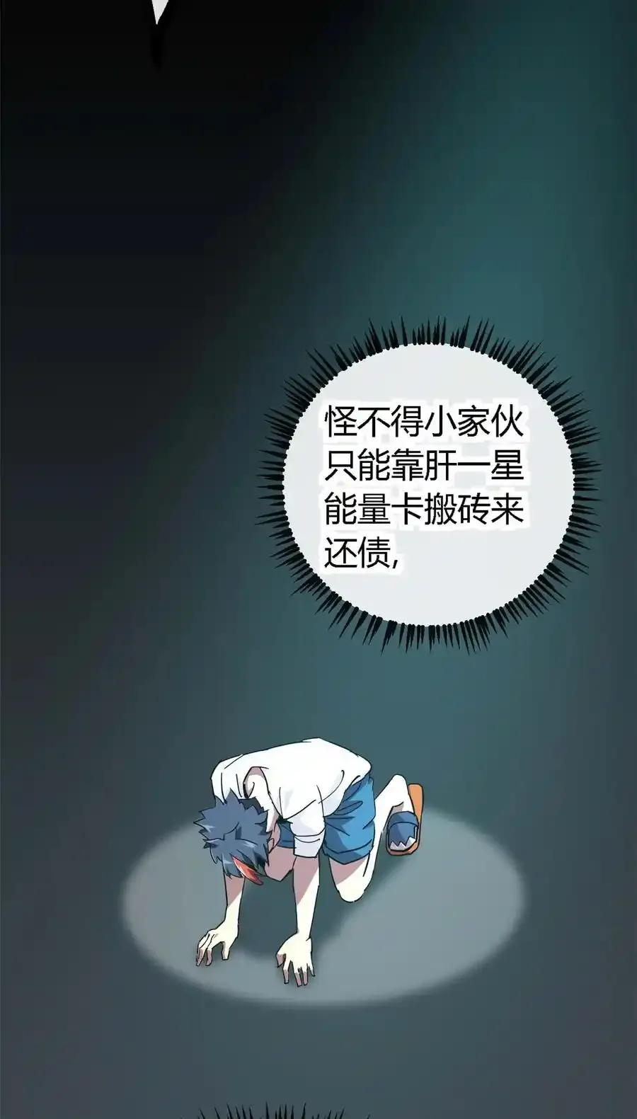 03 窘境43