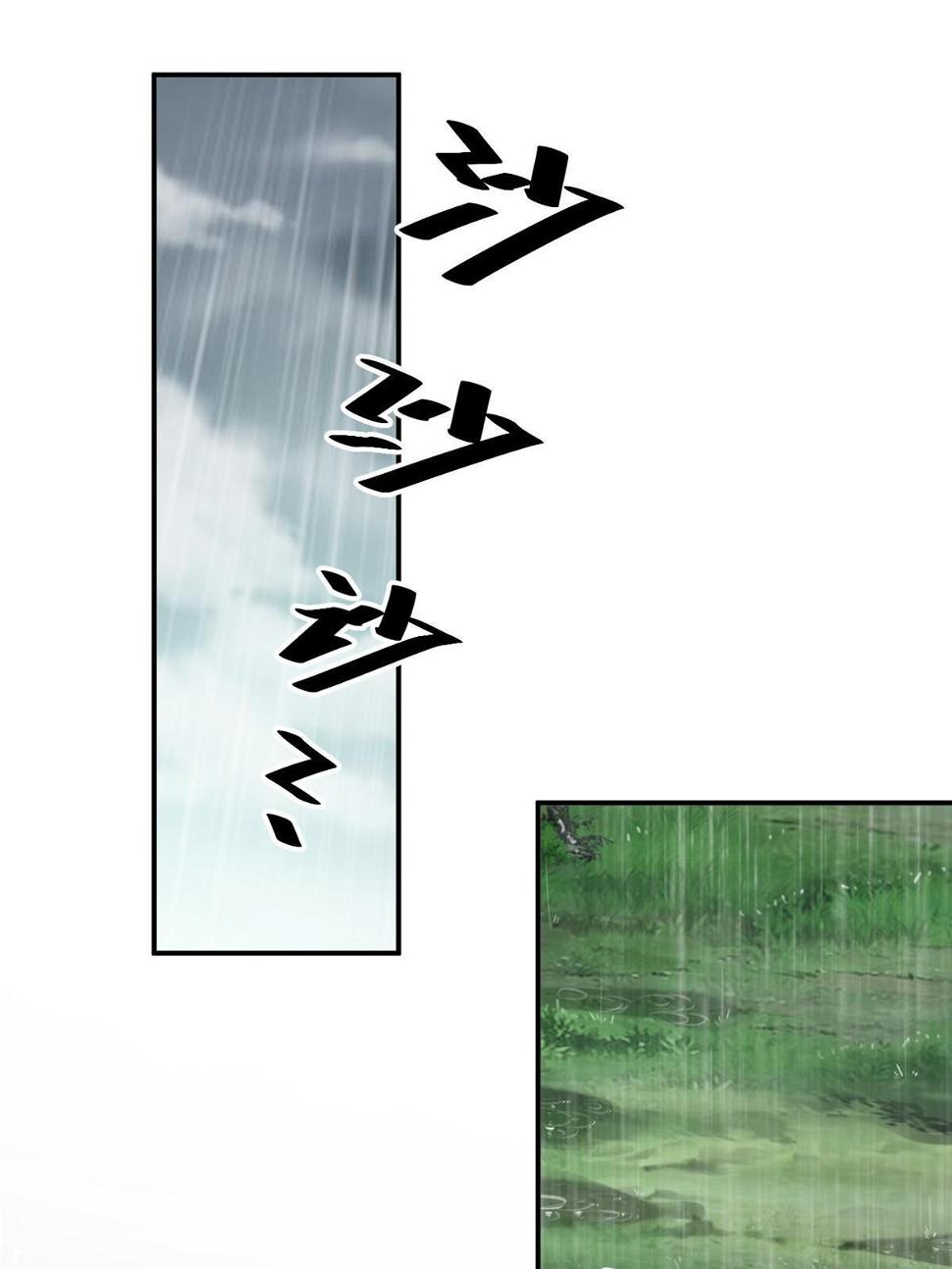 145 来了又走7