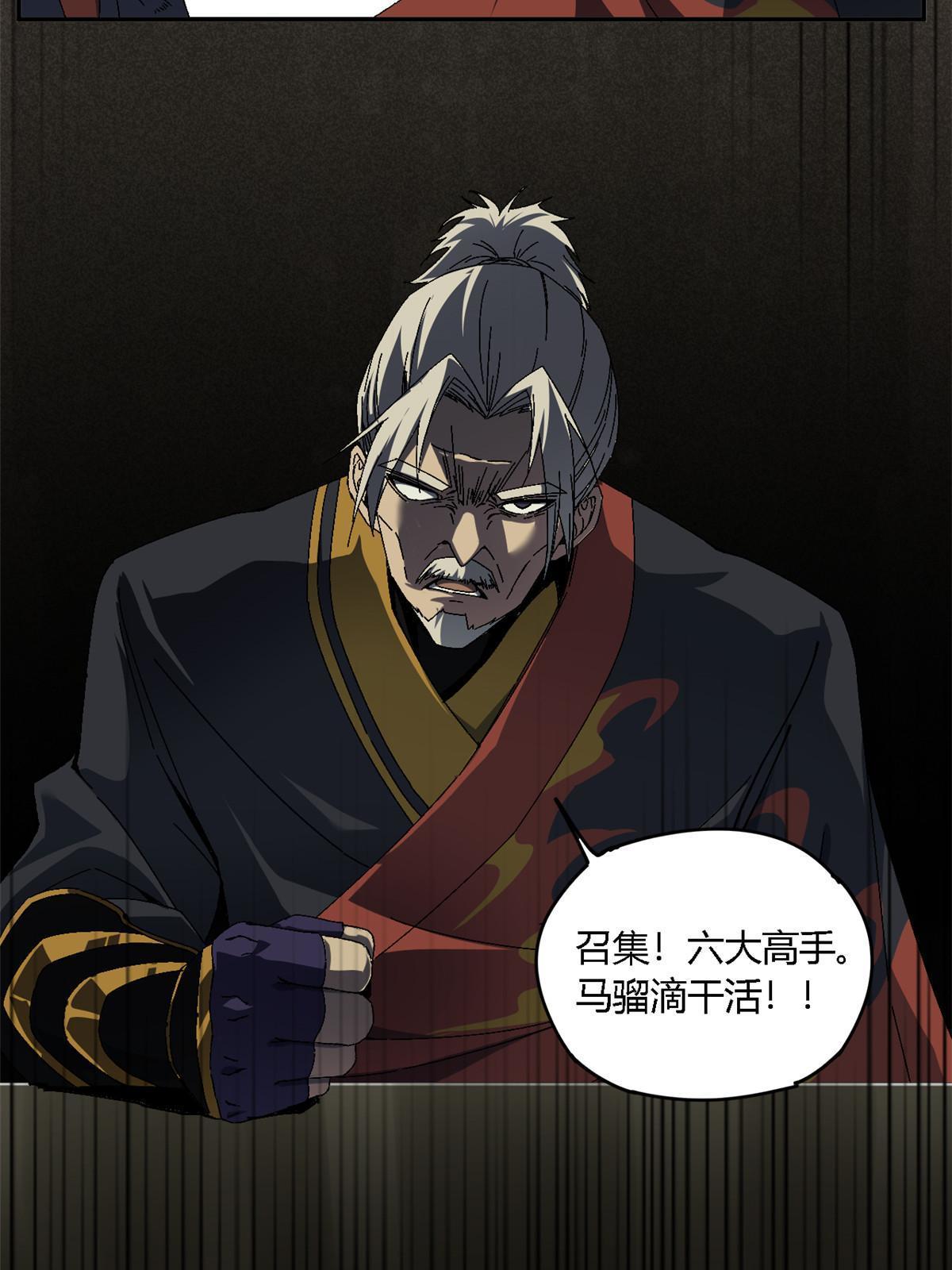 131 极端挑衅34