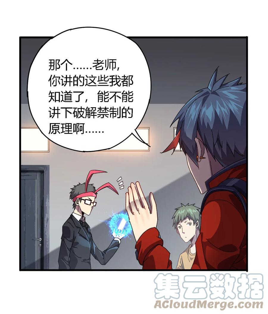 76 开了开眼33