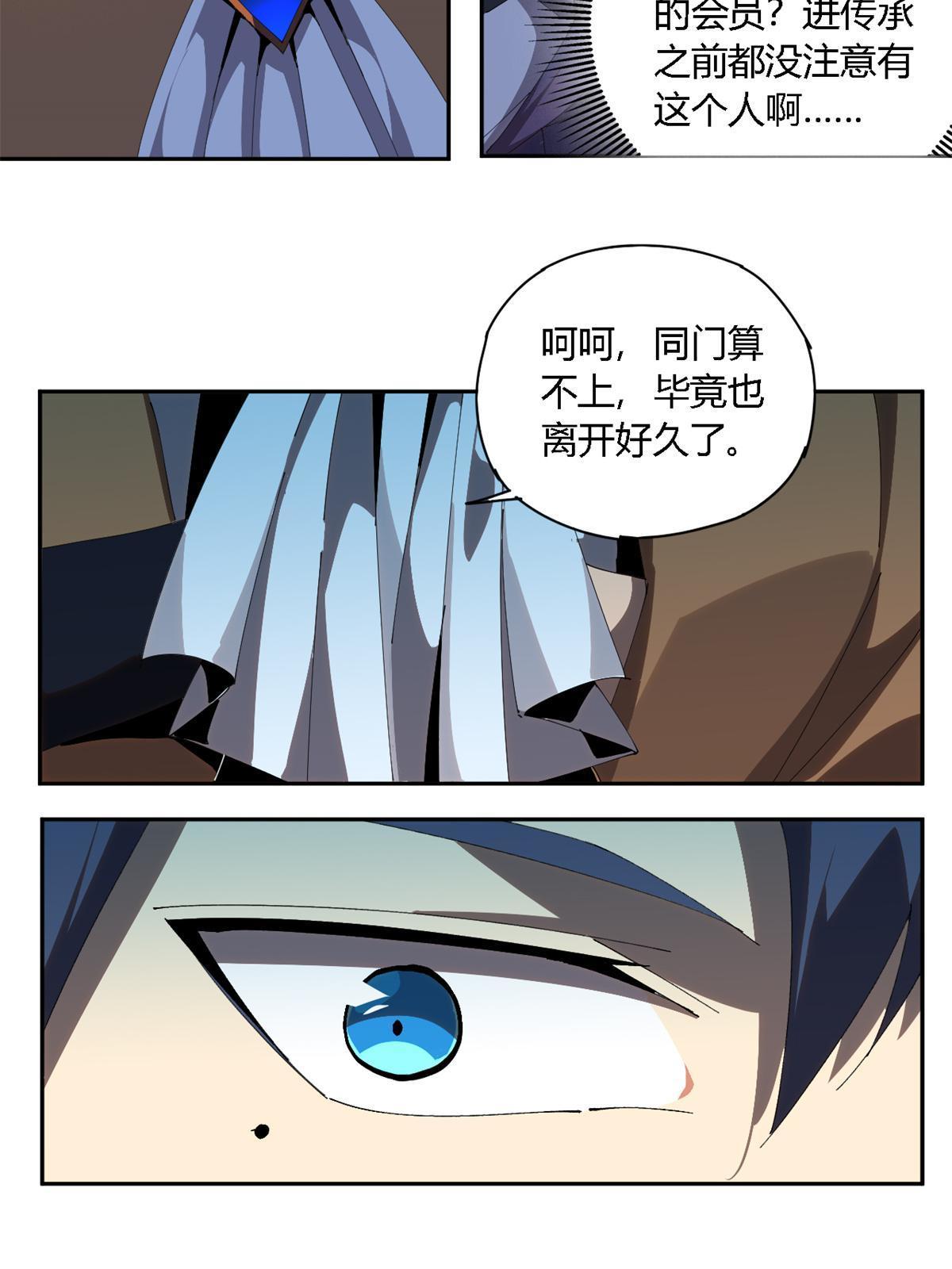 103 不需要了？16