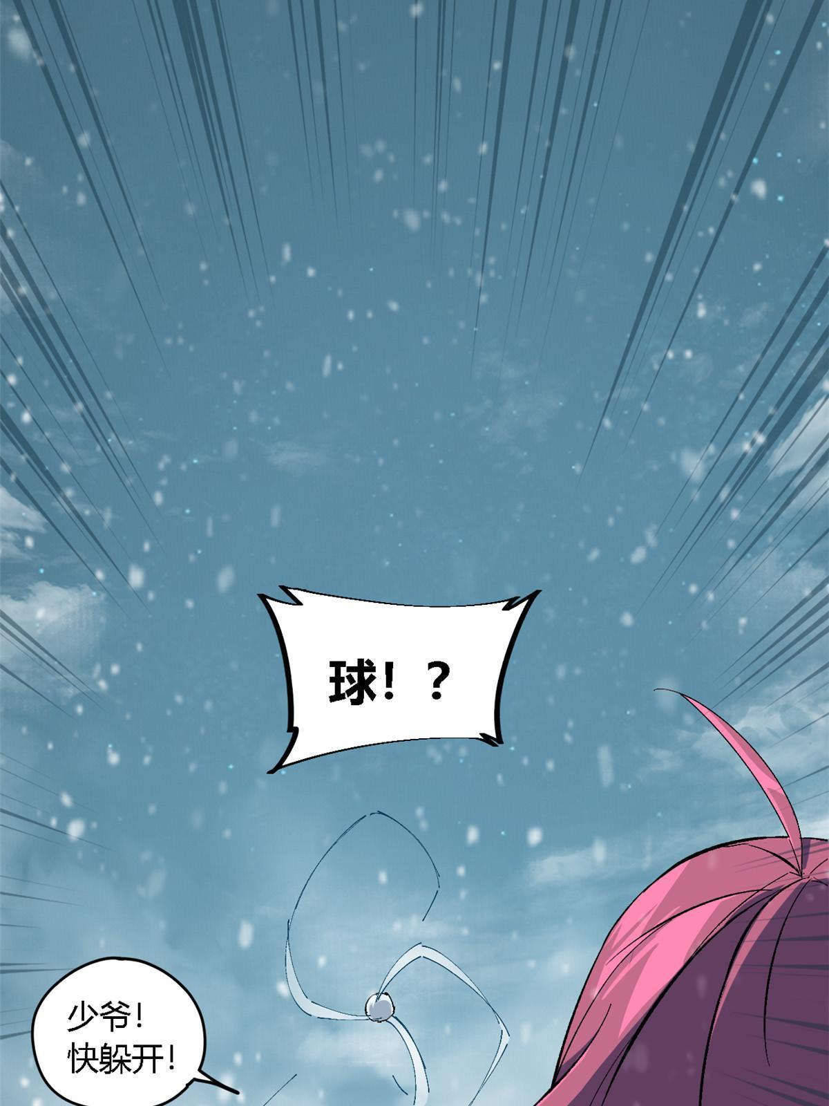131 极端挑衅63