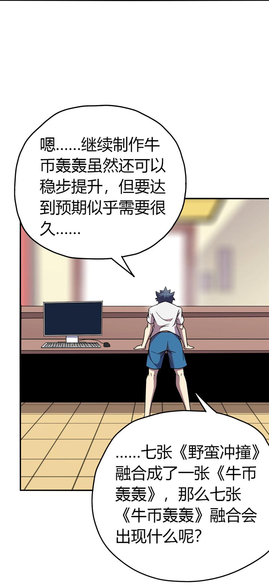 39 新卡的制作思路28