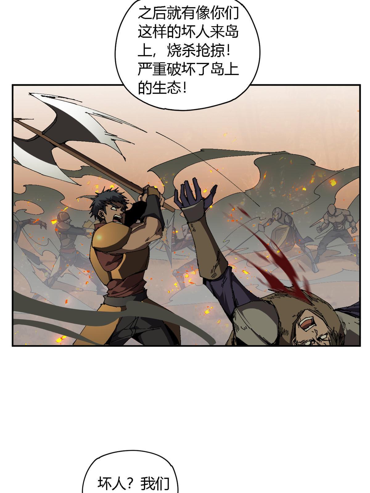 127 外来者们31