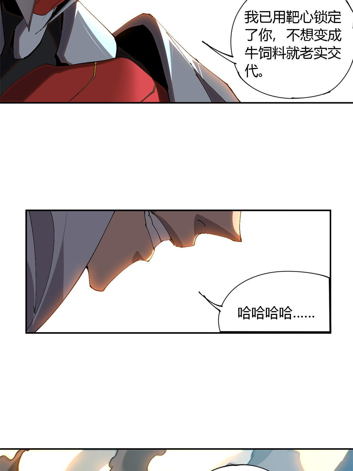 121 拱火62
