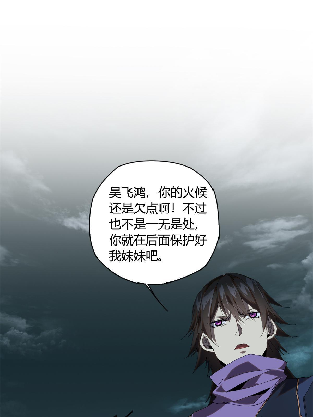 113 混战51