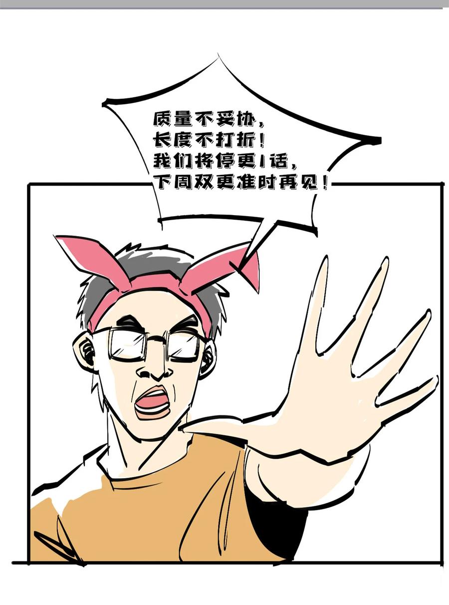 80 早知道就……49