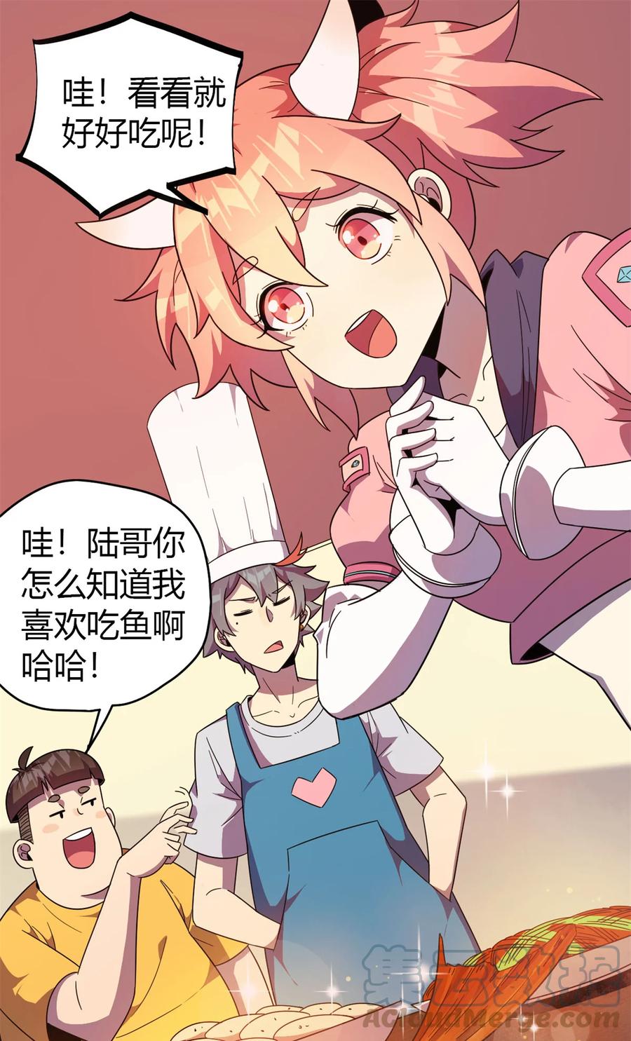 47 大卖特卖24