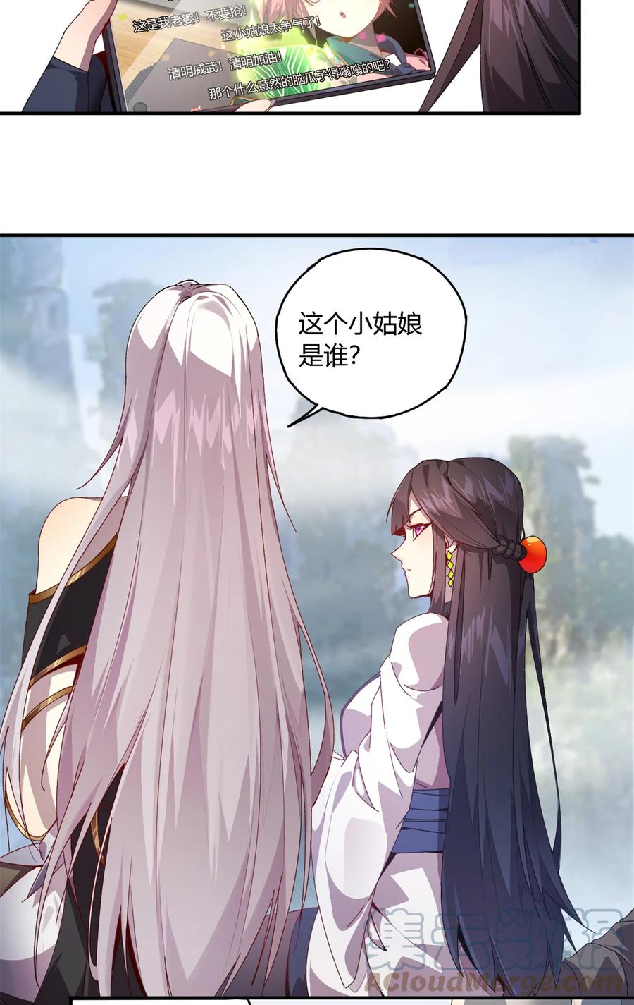 79 万众瞩目38