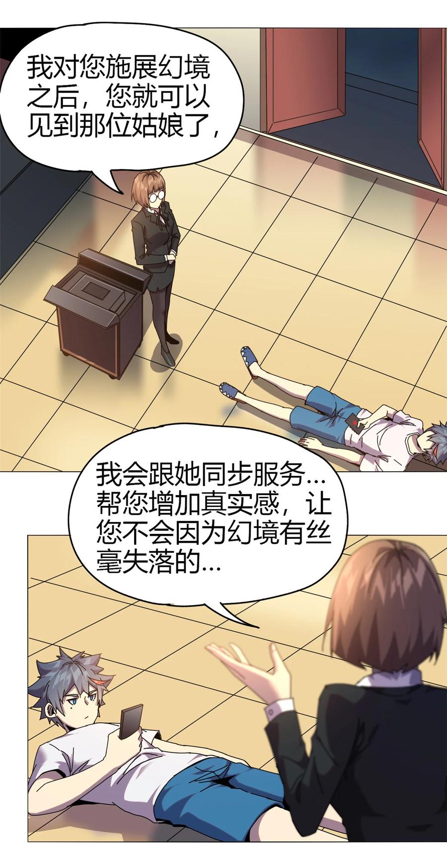 51 这是啥？！！38
